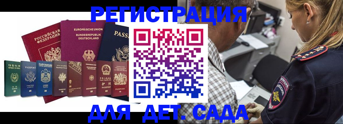 прописка для кредита в Костроме