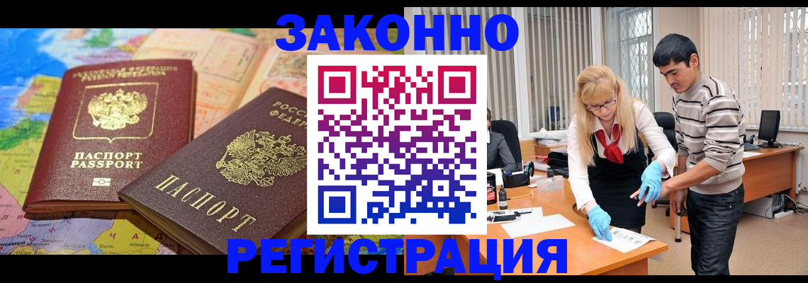 прописка для школы в Костроме